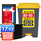 Sodolike尚岛  物业大垃圾桶袋 80*90CM*50只黑色  适80升圆桶商用