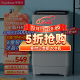 荣事达(Royalstar) 洗衣机 6.5公斤全自动租房宿舍家用波轮小洗衣机 以旧换新 透明灰ERVP191013T