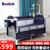Brotish婴儿床可折叠多功能床宝宝摇床便携式高度可调新生儿床边床 青色+尿布台+置物架+音乐铃+遥杆