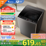 小天鹅（LittleSwan）波轮洗衣机全自动 7.5公斤  深层净洗 一键智洗抗菌除螨 宿舍租房神器 免清洗 以旧换新  TB75V22