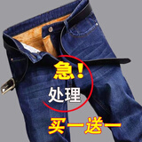 布恩普加绒牛仔裤男冬季加厚宽松潮款直筒弹力保暖长裤工装休闲裤子男 加绒加厚2条/009蓝色+009黑色 32【建议体重115-145斤左右】