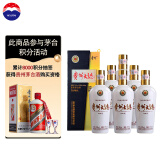 茅台（MOUTAI） 贵州大曲酒 70年代 酱香型白酒 53度 500ml*6瓶 整箱装