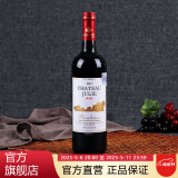 卡斯特（Cavesmaitre）法国原装进口chateau红酒金卓利酒庄E1波尔多赤霞珠干红葡萄酒 【全新升级】金卓利单支+酒刀