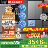 松下（Panasonic）【国家补贴】Xtra蔓越莓家用双开门冰箱十字门500升超薄零嵌入式四门电冰箱风冷无霜NR-XD50C5A-S