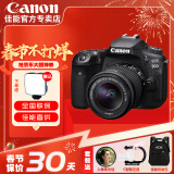 佳能（Canon） EOS 90D套机  单反相机 佳能90d 单机 EOS新款vlog数码相机 佳能90D拆单机+18-55STM镜头【基础入门】 套餐一【64G内存卡~送豪华摄影大礼包】