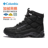 哥伦比亚（Columbia）2025秋冬新品户外男子加绒夹棉保暖缓震休闲运动登山徒步鞋BM5841 012(黑色-加绒夹棉) 40 (内长25CM)