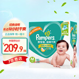 帮宝适（Pampers） 超薄干爽婴幼儿绿帮纸尿裤男女通用尿不湿 M192片【6-11kg】