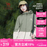 骆驼（CAMEL）女装三防冲锋衣外套女2024春秋新款防风防水连帽休闲户外外套