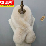 恒源祥真獭兔毛围巾女冬季仿皮草围脖女士毛领护颈加厚韩版毛绒脖套披肩 卡其