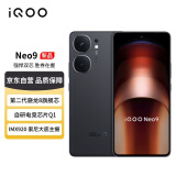 vivo【2万+人加购】 iQOO Neo9 12+256G 格斗黑 第二代骁龙8 自研电竞芯片Q1 IMX920 索尼大底主摄