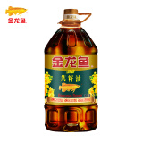 金龙鱼菜籽油 食用油 醇香菜籽油浓香菜油 桶装 醇香菜籽油 5L