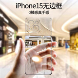 挚卫士 【不易发黄】适用苹果15手机壳iphone15隐形无边框保护套全包镜头全透明超薄散热防摔硬壳