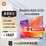 小米电视 55英寸2025款 120Hz 2+32GB 4K超高清 小米澎湃OS 金属全面屏平板电视Redmi A55 L55RB-RA