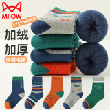 猫人儿童袜子秋冬男童加厚毛圈袜保暖加绒棉袜中大童宝宝中筒地板袜L
