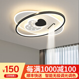 梵季客厅灯现代简约大气卧室主灯led吸顶灯超亮中山灯具全屋2025新款 心形50CM【离线语音+APP+遥控】