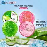 得鲜韩国原装进口the SAEM芦荟胶粉色芦荟凝胶晒后呵护补水霜睡眠面膜 the SAEM 粉色+ 绿色芦荟胶各1瓶