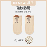 棉孖宝宝袜子婴儿学步地板袜点胶防滑隔凉卡通可爱男女宝宝棉袜中筒袜 卡其蚂蚁 1双 1-3岁 【建议脚长10-13cm】