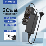 e磊 适用三星14V1.78A 2.14A 1.43A台式液晶显示器LED电源适配器电脑屏充电器线 大口带针6.5*4.0