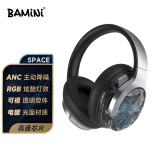 巴米尼（BAMINI） Space儿童耳机头戴式主动降噪蓝牙耳机 立体声无线音乐耳机学生学习 适用于苹果华为小米 透明