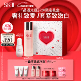 SK-II神仙水230ml+光子小灯泡30ml化妆品sk2护肤品套装生日礼物女skii