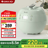 格力（GREE）电饭煲小电饭锅 迷你电饭煲1-2-3人 家用智能多功能煮饭煮粥煲汤2L小型单人食 GDF-2001Ce