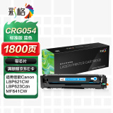 彩格适用佳能CRG-054硒鼓蓝色 LBP621Cw LBP623Cdn粉盒 ic MF641Cw MF642cdw MF643Cdw MF645Cx 硒鼓