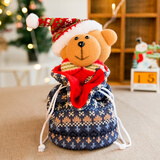 相思桐圣诞礼品苹果袋礼物袋圣诞节糖果袋平安夜苹果盒包装平安果小礼盒 针织布袋-小熊款