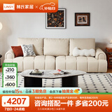 林氏家居奶油风布艺沙发客厅2025新款泡芙沙发猫抓布家具小户型沙发TBS175 【2.68米|柔沙色】加厚头层牛皮