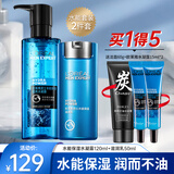 欧莱雅（LOREAL） 男士水能套装保湿爽肤水洗面奶面霜擦脸护肤品礼物送男友 水凝露120ml+滋润乳50ml