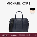 MICHAEL KORS迈克高仕 MK Hudson 男士老花手提公文包电脑包 深蓝色 502 NS