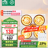 雷士（NVC）浴霸灯暖照明排气一体集成吊顶三合一取暖器卫生间浴室四灯暖