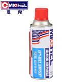 迈克（MICHEL）防锈润滑剂 机械防锈松锈门锁芯自行车摩托车链条螺母润滑