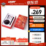 凌美（LAMY）钢笔签字笔 套装生日节日礼物学生成人练字文具 德国进口 狩猎系列 迎新礼盒 磨砂黑 EF0.5mm