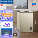 美菱（MeiLing）100升减霜家用单温冰柜冷藏冷冻转换小冷柜小冰箱一级节能省电顶开门BC/BD-100DT金色以旧换新