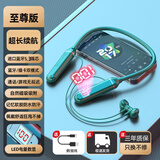 威岸【小杨哥推荐】无线蓝牙耳机颈挂脖式板入耳运动型待机通用苹果华为OPPO安卓VIVO耳机 墨绿色【超长续航 品质旗舰】