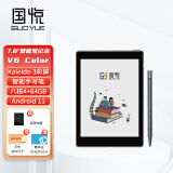 国悦V6 Color彩色墨水屏智能笔记本7.8英寸电子书阅读器电纸书电子纸笔记本小说读书器水墨屏手写 官方套装【含笔+笔芯2支+皮套】