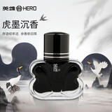 英雄（HERO）钢笔墨水 8104非碳素 办公瓶装 黑色 30ml