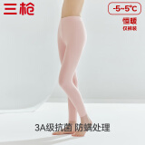 三枪【双面拉绒锁热保温】朵绒棉保暖内衣女纯棉抗菌防螨秋裤女长裤