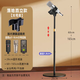 驭劼者落地话筒麦克风支架站立式桌面升降直播弹唱K歌儿童幼儿园学校舞台会议演讲无线有线咪座电容麦架 1.65M落地话筒支架+大话筒夹