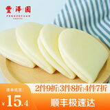 丰泽园 面点烘焙 生鲜 儿童早餐 方便速食主食熟食馒头半成品 精粉夹饼400g（8个）
