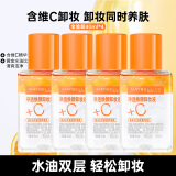 美宝莲（MAYBELLINE）眼唇卸妆液卸妆水油深层清洁眼部唇部卸妆液彩妆脸部温和学生礼物 新品40ml*4