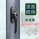 春塑门窗锁平移窗锁铝合金塑钢门窗月牙锁推拉窗户锁扣移门钩窗扣配件 黑色 【右月牙+长钩】1个价