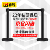 百舸 隔离带伸缩带 一米线栏杆 警示警戒线围栏道路护栏 烤漆黑2m线一对