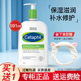 丝塔芙润肤乳保湿清爽牛油果乳液 保湿润肤乳591ml