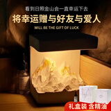 贞嘻生日礼物送人日照金山扩香石香薰小夜灯氛围灯桌面摆件活动礼品 金山香薰灯带精油【礼盒+礼袋】