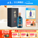 丹泉观海 洞天酒海广西酱香型白酒 自饮送长辈纯粮食礼物 51度 500mL 1瓶