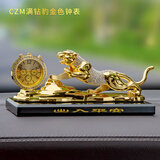 齐选汽车摆件男士高档车内饰品金钱豹中控台摆件一路平安车载装饰用品 钟表-满钻金钱豹【带底座】