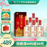 泸州老窖 六年窖头曲 浓香型白酒 52度 500ml 6瓶 整箱装(内含礼品袋)