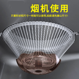 安达利美 适用抽油烟机通用过滤网油网脱排配件拢烟花网罩花形接油盒 内网6片装