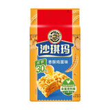 徐福记减糖沙琪玛香酥鸡蛋味469g